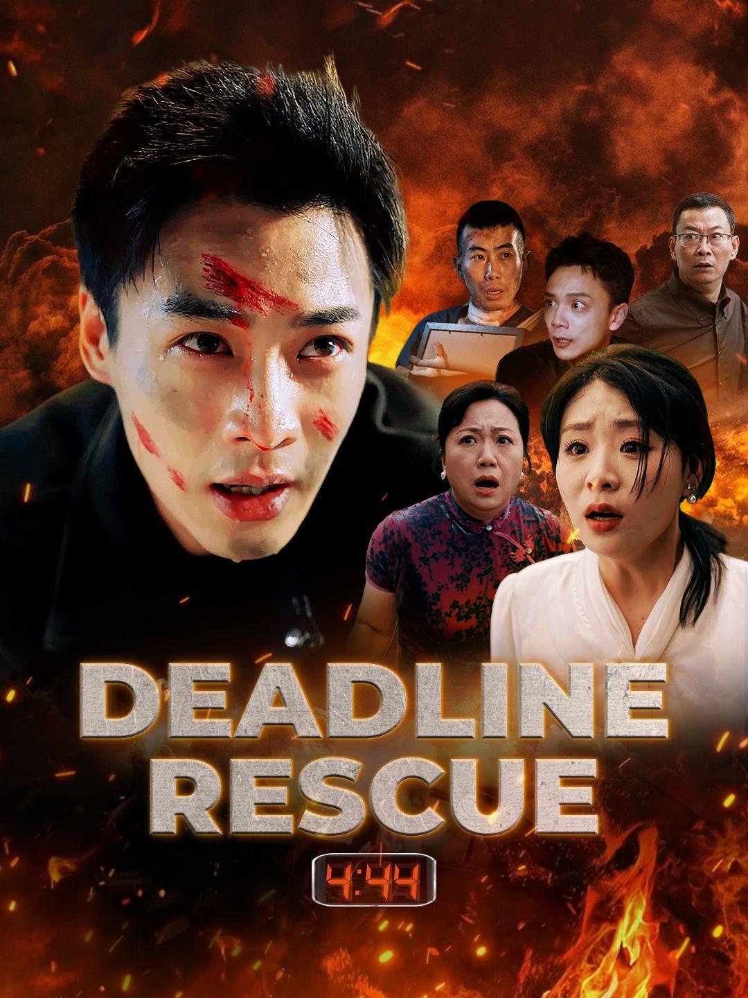 Deadline Rescue