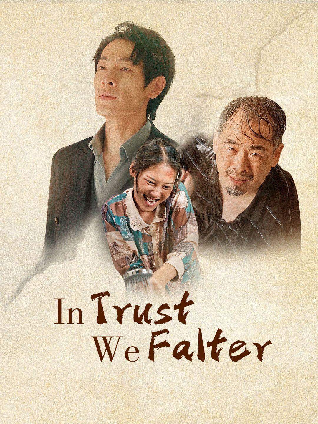 In Trust We Falter