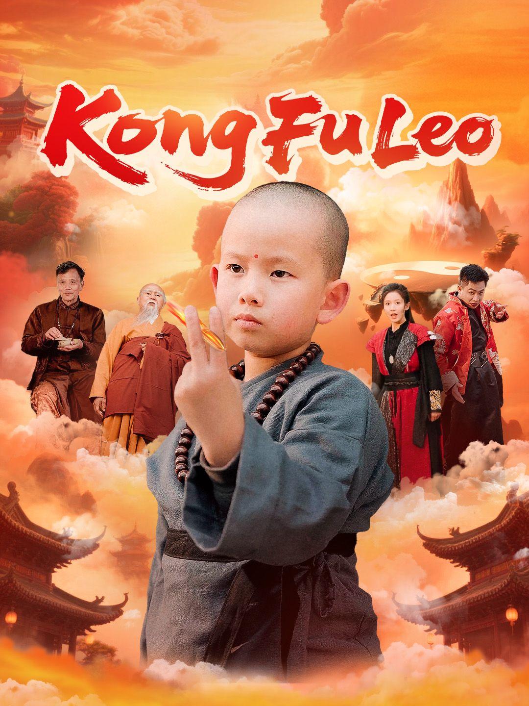 Kong Fu Leo