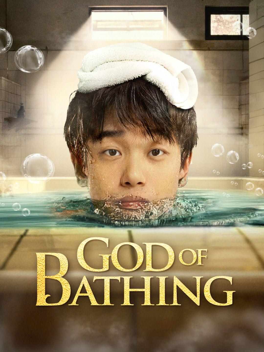 God of Bathing