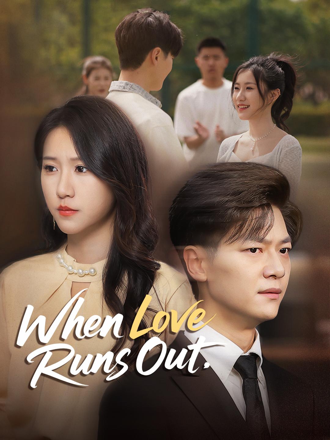 When Love Runs Out
